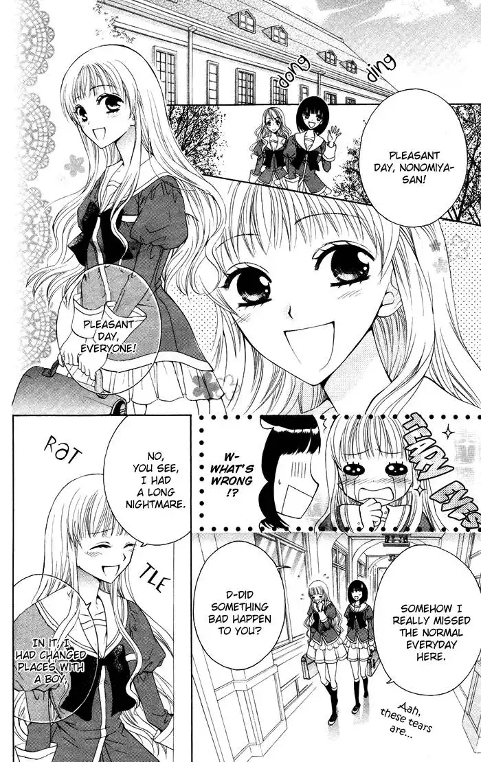 Danshi ing Girl! Chapter 2 2